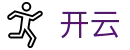 开云 - 官方网站首页 - 品质观赛官方选择